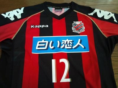 consadole