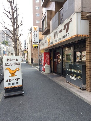 いつものカレー屋さんへ