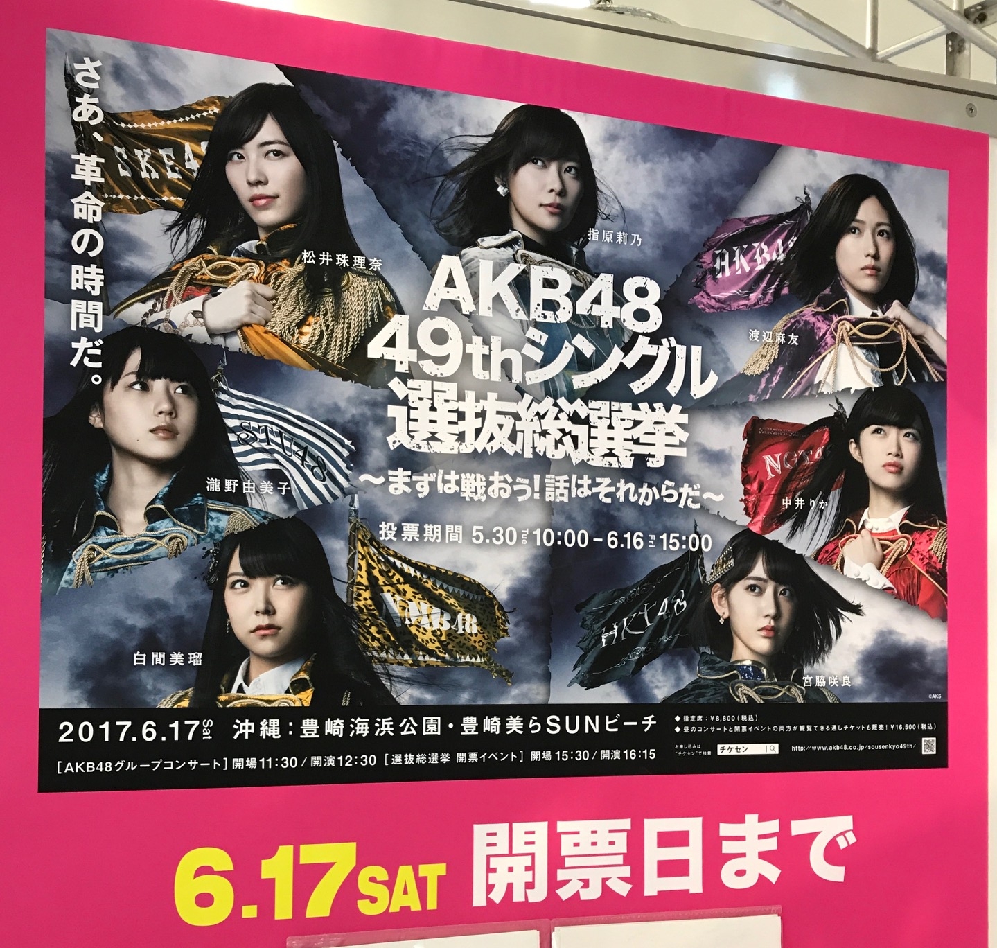 AKB48