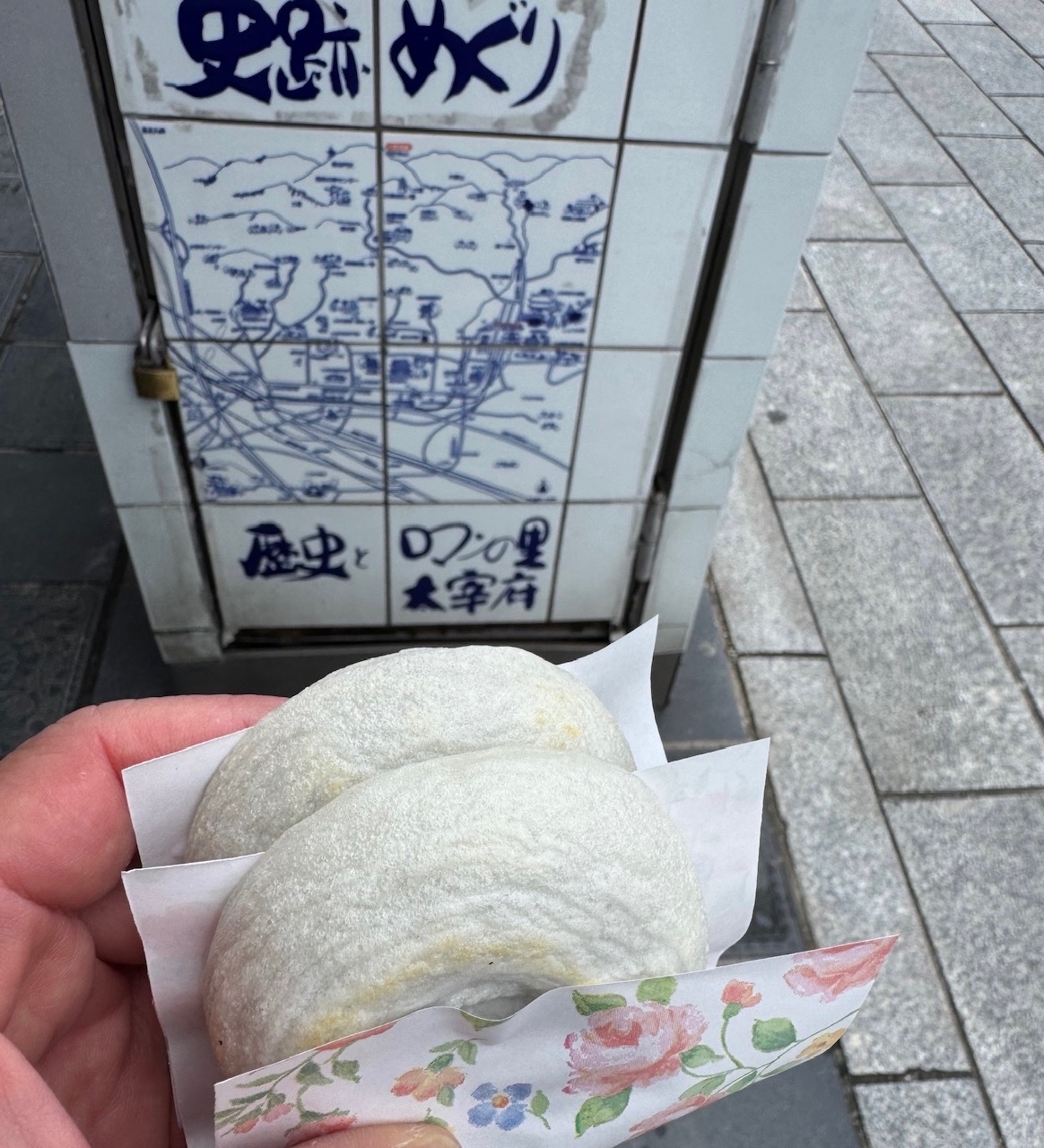 梅ヶ枝餅