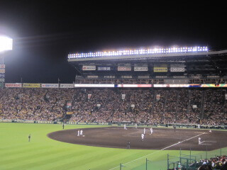 koshien