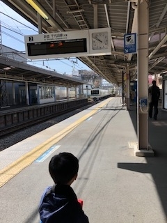 train