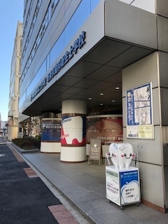 新東京