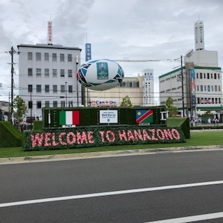 hanazono