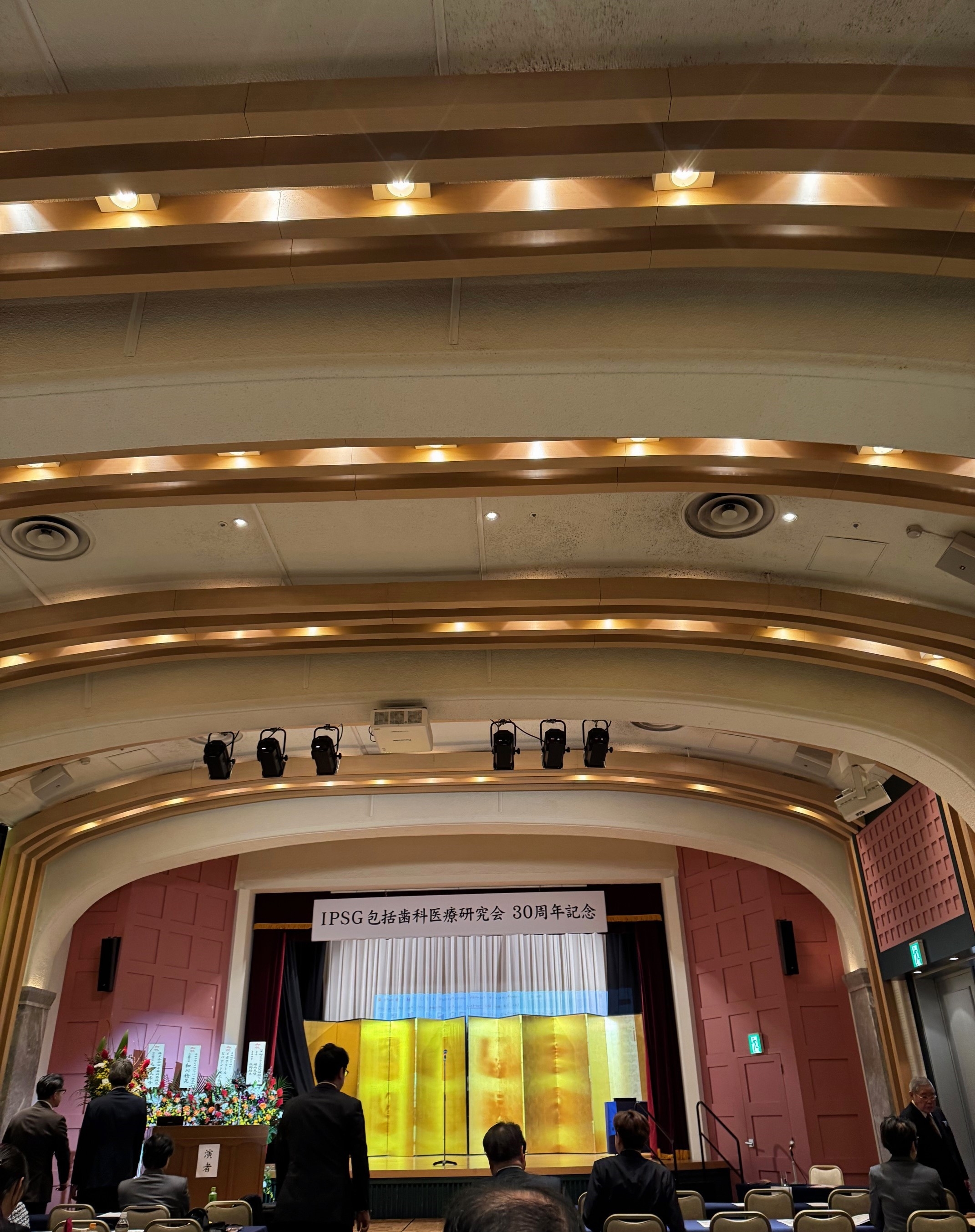 学士会館