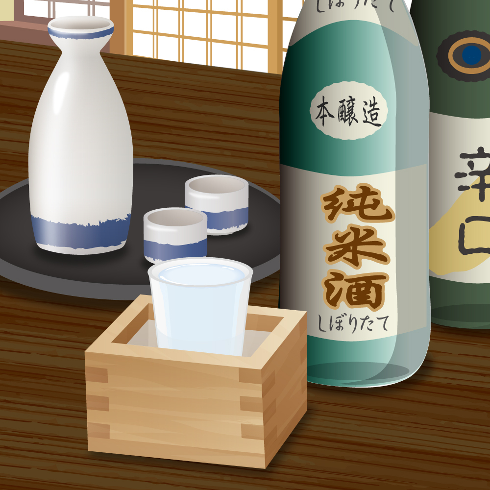 飲酒