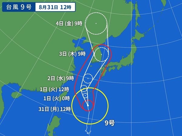 台風９号