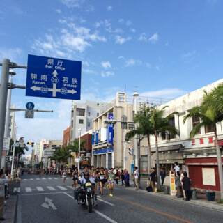 NAHA