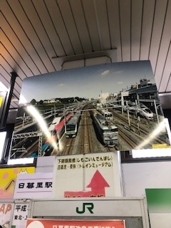 日暮里駅